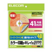 （まとめ）エレコム CD／DVDラベル EDT-UDVD2【×5セット】