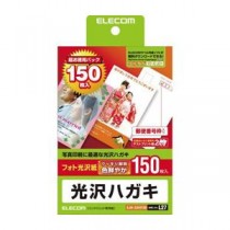 （まとめ）エレコム 光沢ハガキ用紙（150枚入り） EJH-GAH150【×5セット】