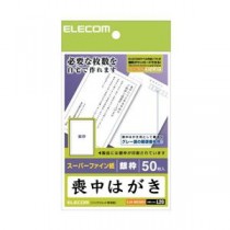 (まとめ)エレコム 喪中ハガキ(枠付き) EJH-MS50G1【×10セット】