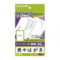 (まとめ)エレコム 喪中ハガキ(厚手・蓮の花柄入り) EJH-MS50G3【×10セット】