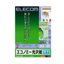 (まとめ)エレコム エコノミー光沢紙 EJK-GUA320【×5セット】