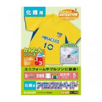 (まとめ)エレコム アイロンプリントペーパー(化繊用) EJP-NPH2【×5セット】