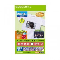 (まとめ)エレコム アイロンプリントペーパー(洗濯に強い) EJP-SWP1【×5セット】