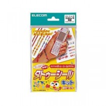 (まとめ)エレコム 手作りタトゥーシール EJP-TAT【×5セット】