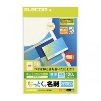 (まとめ)エレコム なっとく名刺(厚口・塗工紙・アイボリー) MT-HMN2IVZ【×5セット】