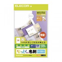 (まとめ)エレコム なっとく名刺(厚口・光沢用紙・ホワイト) MT-KMN2WN【×5セット】