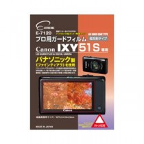 (まとめ)エツミ プロ用ガードフィルム キヤノン IXY51S 専用 E-7120【×5セット】