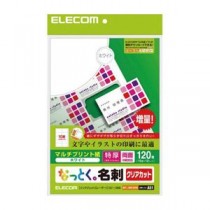 (まとめ)エレコム クリアカット名刺用紙(特厚) MT-JMK3WN【×5セット】
