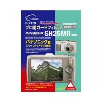 （まとめ）エツミ プロ用ガードフィルム ARハードコーティングタイプ オリンパス SH25MR専用 E-7159【×5セット】