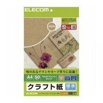 (まとめ)エレコム クラフト紙(標準・A4サイズ) EJK-KRA450【×10セット】