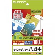 (まとめ)エレコム ハガキ 両面マルチプリント紙 EJH-M100【×5セット】