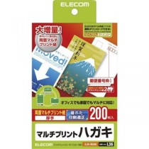 (まとめ)エレコム ハガキ 両面マルチプリント紙 EJH-M200【×3セット】