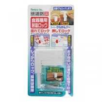 （まとめ）ノムラテック 快適防災・食器棚用耐震ロック 808346【×3セット】