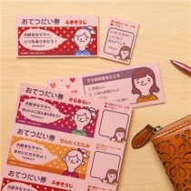 (まとめ)サンワサプライ インクジェット用手作りチケット(8面付き)ピンク JP-FR4R【×5セット】