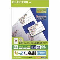 (まとめ)エレコム なっとく。名刺(マイクロミシン・角丸) MT-HMN2WNR【×5セット】