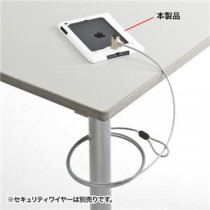 (まとめ)サンワサプライ iPadminiRetina/mini対応セキュリティ(ホワイト) SLE-26SIPMW【×2セット】