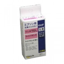 (まとめ)ワールドビジネスサプライ 【Luna Life】 エプソン用 互換インクカートリッジ ICLM70L ライトマゼンタ【×10セット】