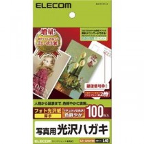 (まとめ)エレコム 光沢はがき用紙 EJH-GANH100【×5セット】