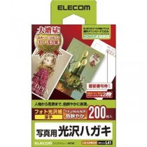 (まとめ)エレコム 光沢はがき用紙 EJH-GANH200【×3セット】