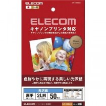 (まとめ)エレコム キヤノンプリンタ対応光沢紙 EJK-CGN2L50【×5セット】