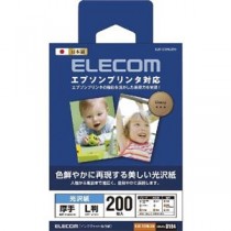 (まとめ)エレコム エプソンプリンタ対応光沢紙 EJK-EGNL200【×5セット】