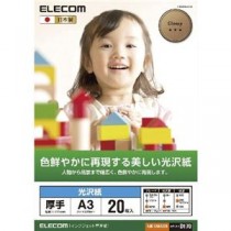 (まとめ)エレコム 光沢紙 美しい光沢紙 EJK-GANA320【×3セット】