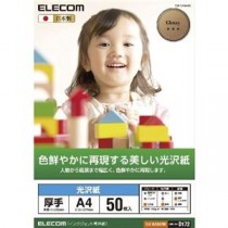 (まとめ)エレコム 光沢紙 美しい光沢紙 EJK-GANA450【×3セット】