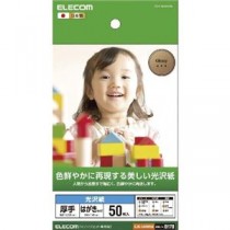 (まとめ)エレコム 光沢紙 美しい光沢紙 EJK-GANH50【×10セット】