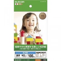 (まとめ)エレコム 光沢紙 美しい光沢紙 EJK-GANKG100【×5セット】