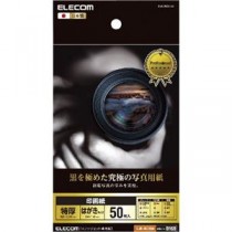 (まとめ)エレコム 印画紙 黒を極めた写真用紙プロ EJK-RCH50【×5セット】