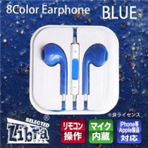 (まとめ)Libra iPhone用リモコンマイクイヤホン ブルー LBR-AEPBL【×10セット】