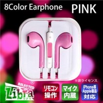 (まとめ)Libra iPhone用リモコンマイクイヤホン ピンク LBR-AEPPK【×10セット】