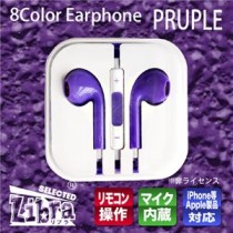 (まとめ)Libra iPhone用リモコンマイクイヤホン バイオレット LBR-AEPVL【×10セット】