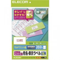(まとめ)エレコム きれいにはがせる 宛名・表示ラベル EDT-TK18【×5セット】