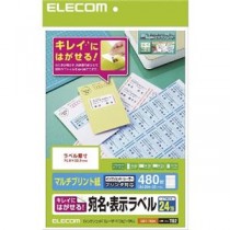 (まとめ)エレコム きれいにはがせる 宛名・表示ラベル EDT-TK24【×5セット】