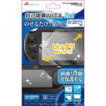 (まとめ)アンサー PS VITA(PCH-2000)用 「自己吸着VITA 2nd」 ANS-PV026【×5セット】
