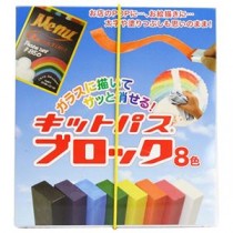 (まとめ)日本理化学工業 キットパスブロック 8色 KB-8C【×3セット】