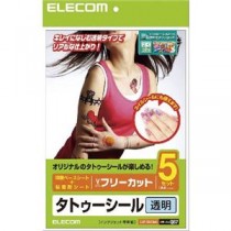 (まとめ)エレコム 手作りタトゥーシール EJP-TATA45【×2セット】