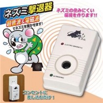 (まとめ)セーブ・インダストリー ネズミ撃退器 809708【×2セット】