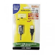 （まとめ）ブライトンネット マグネットスタンドケーブルZ2（DoCoMo）用USBタイプ（1m） BM-XZ2MGSTD／USB【×3セット】