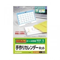 (まとめ)エレコム カレンダーキット/フォト光沢/透明ケースタイプ EDT-CALH6K【×5セット】