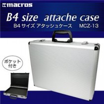 （まとめ）マクロス B4サイズ アタッシュケース MCZ-13【×2セット】