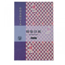 komon＋ 集印帳【5冊セット】 うさぎ