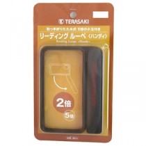 TERASAKI(テラサキ) 手持ち拡大鏡 リーディングルーペ ハンディ BR-3