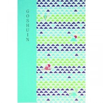 komon＋ 集印帳【5冊セット】 うろこ富士