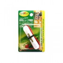 (まとめ) 低背ヒューズ電源 E577 【×15セット】