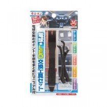 （まとめ） 電球→LED交換工具セット 2841 【×15セット】