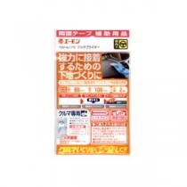 （まとめ） パックプライマー 1770 【×10セット】