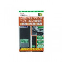 (まとめ) シボ面対応マジックテープ(R) 1746 【×10セット】