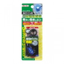 (まとめ) 防水ワイドLED(青) 2714 【×10セット】